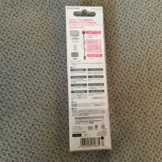 ELECOM DH-HD14SSU20BK　映像ケーブルの画像