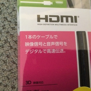ELECOM DH-HD14SSU20BK　映像ケーブルの画像