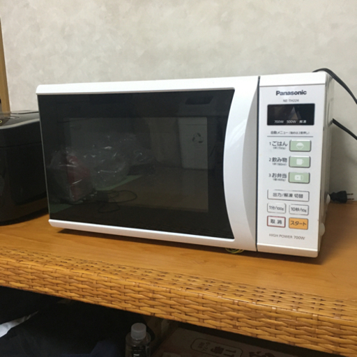 まだまだ使用可能！