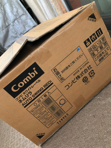 ☆箱付き☆コンビ ネムリラ オートスイング ハイローラック