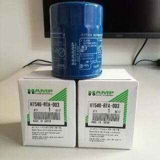ホンダ HAMP ハンプ オイルフィルター オイルエレメント 2...