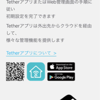 無線WiFi 48台接続の画像