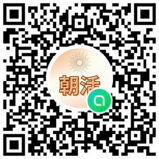 【無料】朝活メンバー募集✨ - 堺市