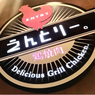 ホールアルバイト募集！ネイル、ピアスOK！の画像