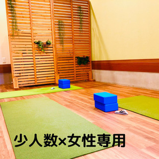 ヨガ経験者さま向け少し汗をかくレッスン🧘‍♀️運動不足解消にも♫ - 地元のお店