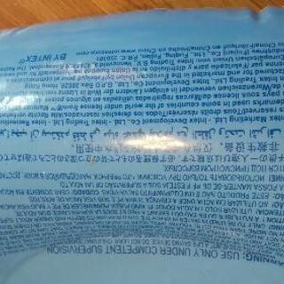 浮き輪(乗り物タイプ)の画像