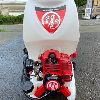 初期不良対応OK 現物確認歓迎 使われてた動作品 女性でもかけ易い ダブルマジかるスタート 背引き 背負動噴 丸山　元気印商品　GKS10　10L