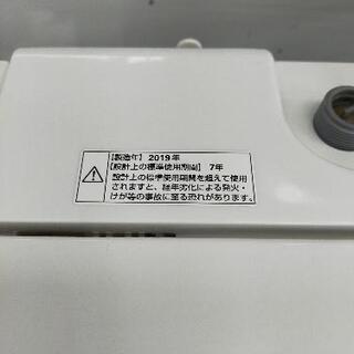 値下げしました！ヤマダ電機！4.5kg洗濯機！！の画像