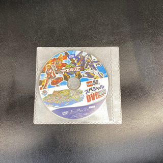 トミカ　DVD (無料)