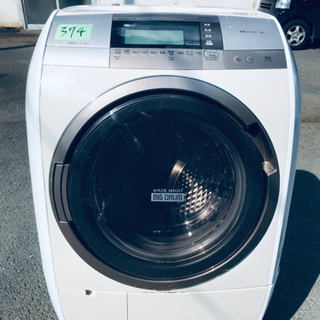 ①‼️ドラム式入荷‼️10.0kg‼️✨乾燥機能付き✨374番 ✨日立全自動電気洗濯乾燥機✨BD-V9700L‼️