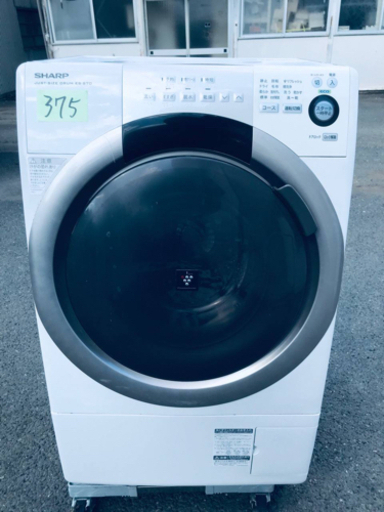 ①✨ドラム式入荷✨乾燥機能付き✨‼️7.0kg‼️375番SHARP✨ドラム式電気洗濯乾燥機✨ES-S70-WL‼️