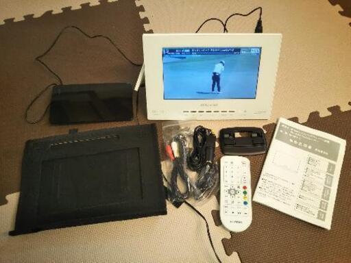 防水9インチフルセグチューナー搭載ポータブルDVDプレーヤー