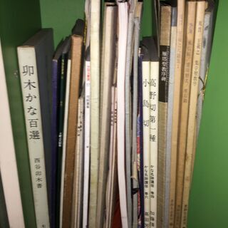 書道に関する書籍の画像