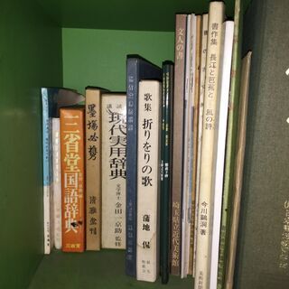 書道に関する書籍の画像