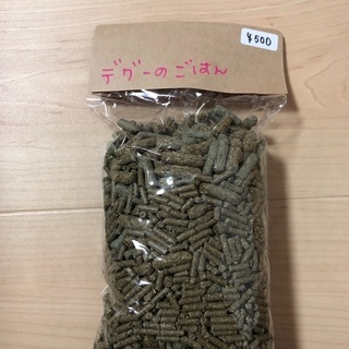 🐹小動物専用フード各種販売中🐹 − 愛知県