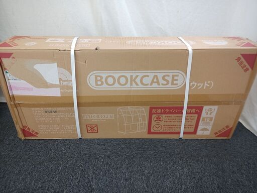 ワールドファミリー ブックケース　未組み立て未開封　耐荷重25.0KG　サイズ　983×453×178=1596