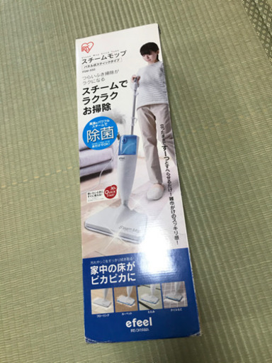 スチームモップ