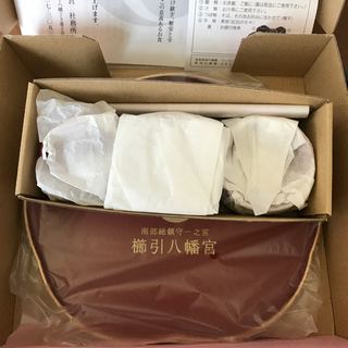 お食い初め膳　新品