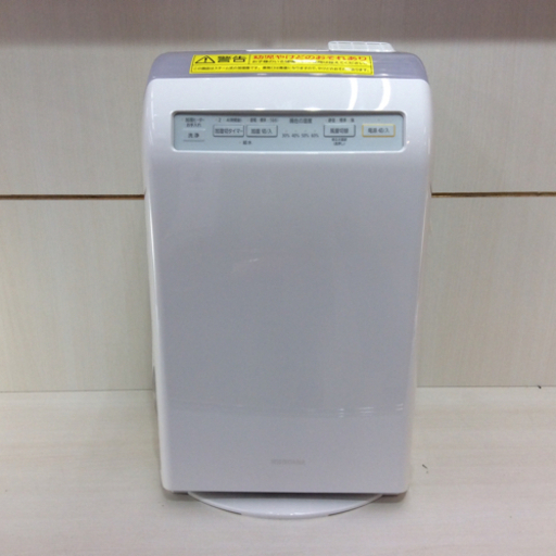 〇未使用品 2020年製  IRIS OHYAMA 加湿空気清浄機  HXF-C25-W  10畳用