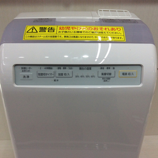 〇未使用品 2020年製  IRIS OHYAMA 加湿空気清浄機  HXF-C25-W  10畳用の画像
