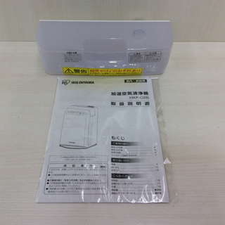 〇未使用品 2020年製  IRIS OHYAMA 加湿空気清浄機  HXF-C25-W  10畳用の画像