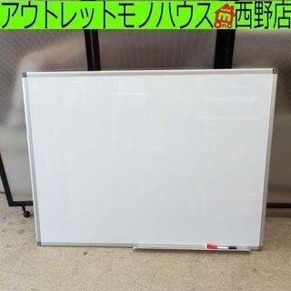 ホワイトボード 120×90cm 壁掛け 片面 オフィス アルミ...
