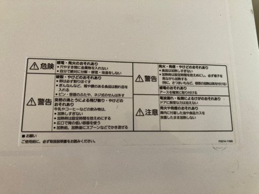 Panasonic me-eh229 電子レンジ