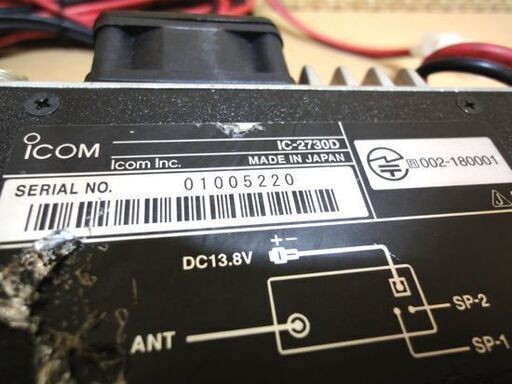 アイコム ICOM アマチュア 無線機 IC-2730D デュアルバンド トランシーバー IC-2730 ジャンク扱い品 札幌市 中央区
