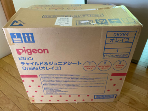 2020年購入　チャイルドジュニアシート