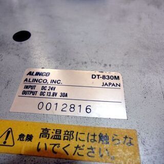アルインコ DC-DC コンバーター DT-830M スイッチングタイプ MAX32A
