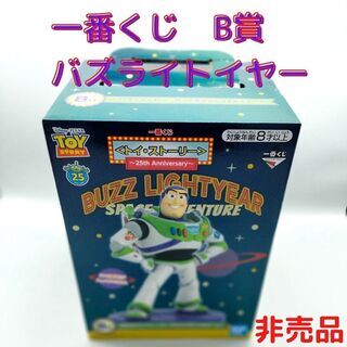 非売品 バズ・ライトイヤー／カードスタンドフィギュア　トイ・スト...
