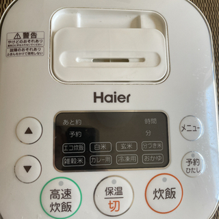 Haier JJ-M31D(W)の画像