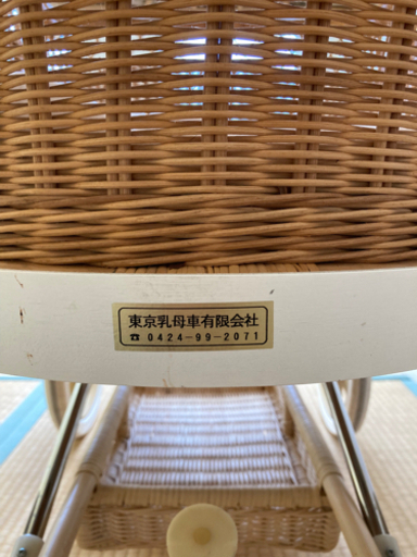 東京乳母車　プスプス