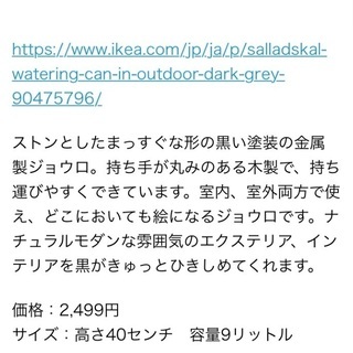 じょうろの画像