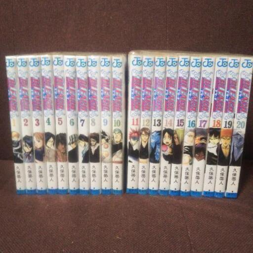 BLEACH 20巻 値下交渉ok!