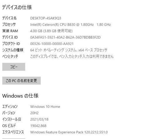 最新Windows10+office 新品爆速SSD256GB 東芝dynabook T552/36GW CELERON/メモリ4GB