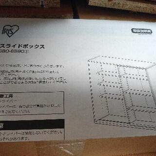 棚 アイリスオーヤマ ラック SBO-8590

の画像