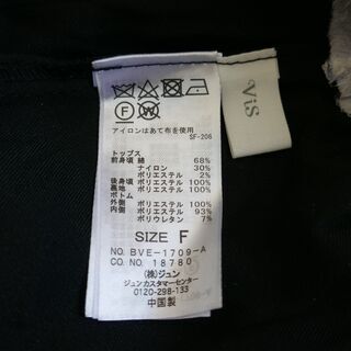 【ViS（ビス）】新品☆異素材ドッキングワンピースの画像