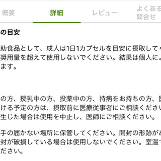 アシドフィルス　プロバイオティクス　100錠×３の画像