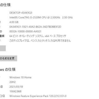 中古ノートパソコン Windows10+office 爆速新品SSD256GB 東芝Dynabook T351/57CWS 第二世代i5/メモリ4GB/無線内蔵/USB3.0/HDMI/ブルーレイ