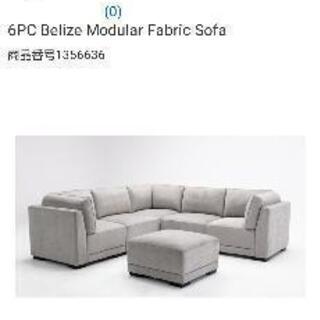 コストコ  ソファー 新品2つ 取引中