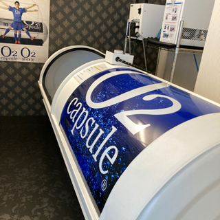 O2酸素カプセル 決まりました
