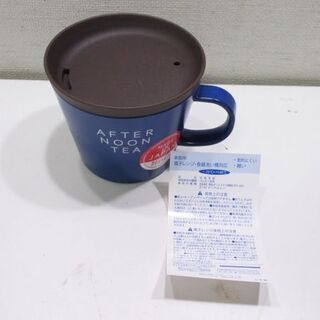 jtp-0565　未使用品　AFTER NOON TEA　フタ付...
