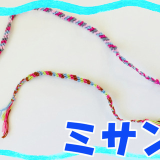 ハンドメイド　ミサンガ2本セット②（ピンク系✖️緑系）【障害福祉...
