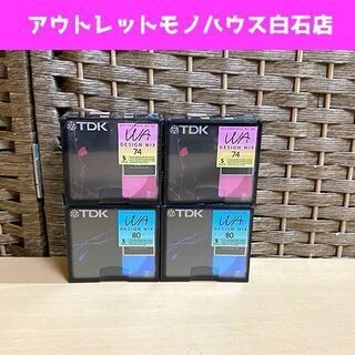 保管未使用品 TDK WAシリーズ レコーダブル MD 80分5パック×2 74分5パック×2 計20枚 日本製 わ デザインミックス ミニディスク ☆ PayPay(ペイペイ)決済可能 ☆ 札幌市 白石区 東札幌 アウトレットモノハウス白石店