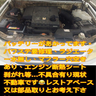 お値下げ！ パジェロiO 4wd 不動車の画像