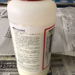 ♪壁紙用シーラーの画像