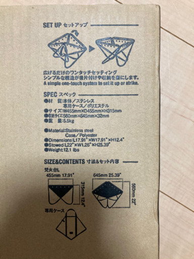 【10月中旬頃迄の受付予定】スノーピーク 焚火台Ｌ