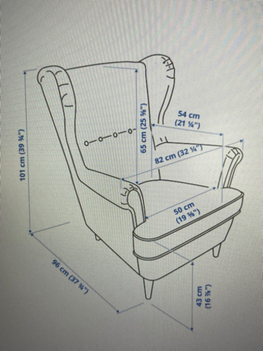 IKEA パーソナルチェアー