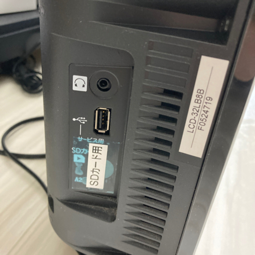 A0886 三菱　32v型液晶テレビ　lcd-32lb8